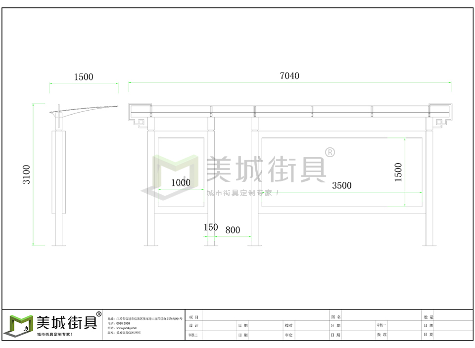 公交車(chē)站亭